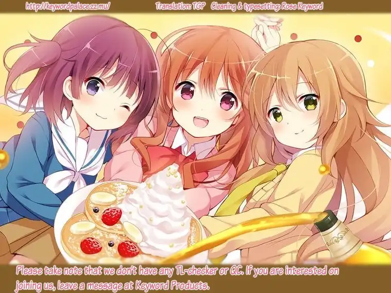 Koufuku Graffiti Chapter 0 1